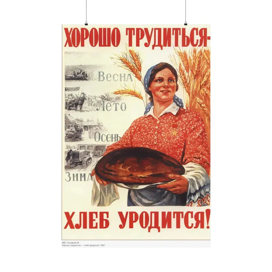 Soviet Era Poster 1 - Paper Poster 36" x 54" Matte - The Sticker Space