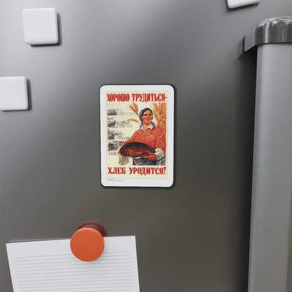 Soviet Era Poster 1 - Refrigerator Magnet-The Sticker Space