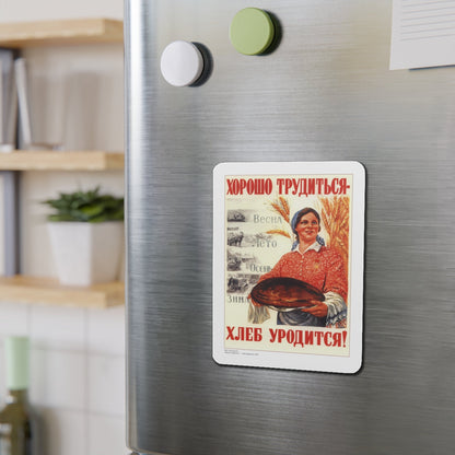 Soviet Era Poster 1 - Refrigerator Magnet-The Sticker Space