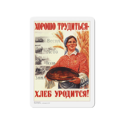 Soviet Era Poster 1 - Refrigerator Magnet-3" x 3"-The Sticker Space