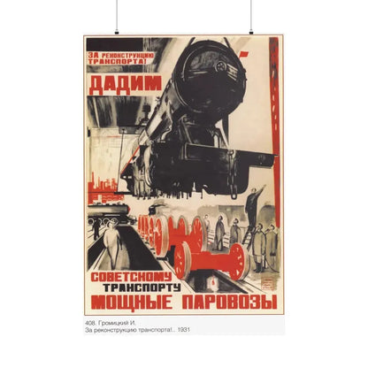 Soviet Era Poster 100 - Paper Poster 36" x 54" Matte - The Sticker Space