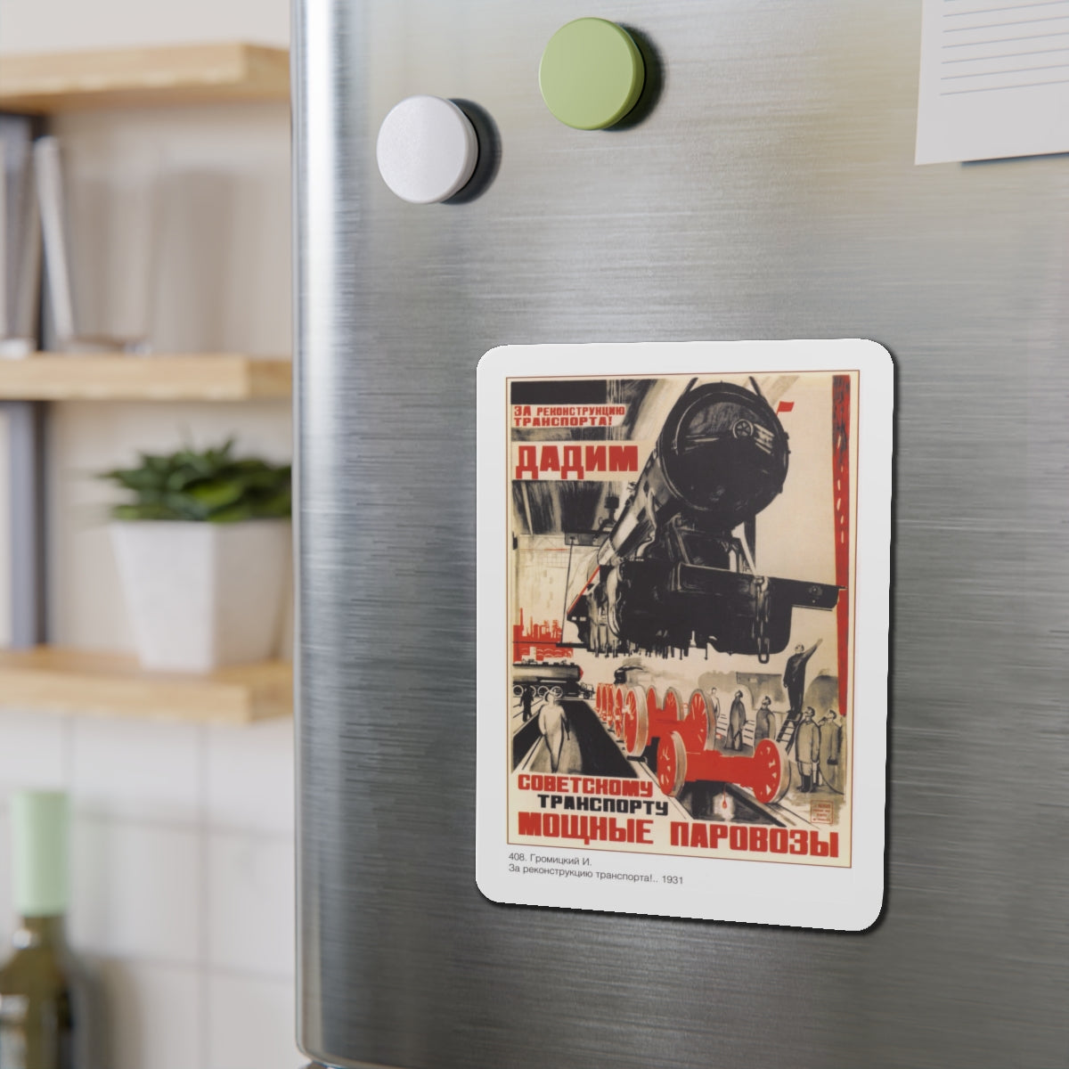 Soviet Era Poster 100 - Refrigerator Magnet-The Sticker Space