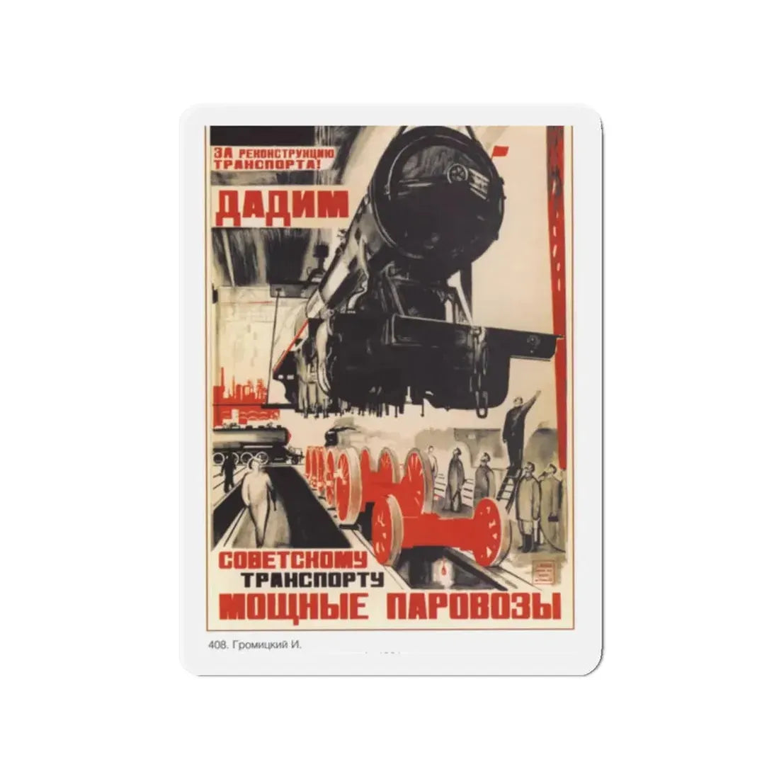 Soviet Era Poster 100 - Refrigerator Magnet 2 Inch Die-Cut - The Sticker Space