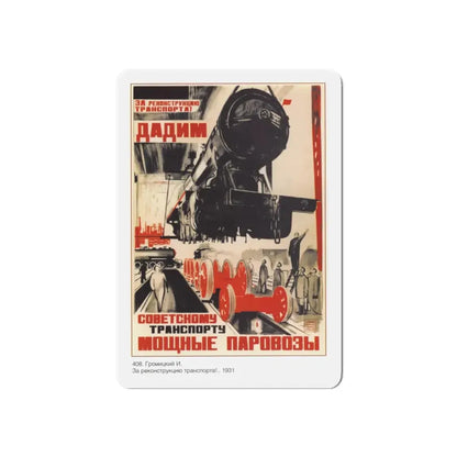 Soviet Era Poster 100 - Refrigerator Magnet 6 Inch Die-Cut - The Sticker Space