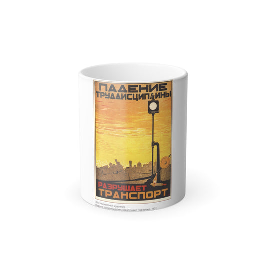 Soviet Era Poster 101 - Color Changing Mug 11oz-11oz-The Sticker Space