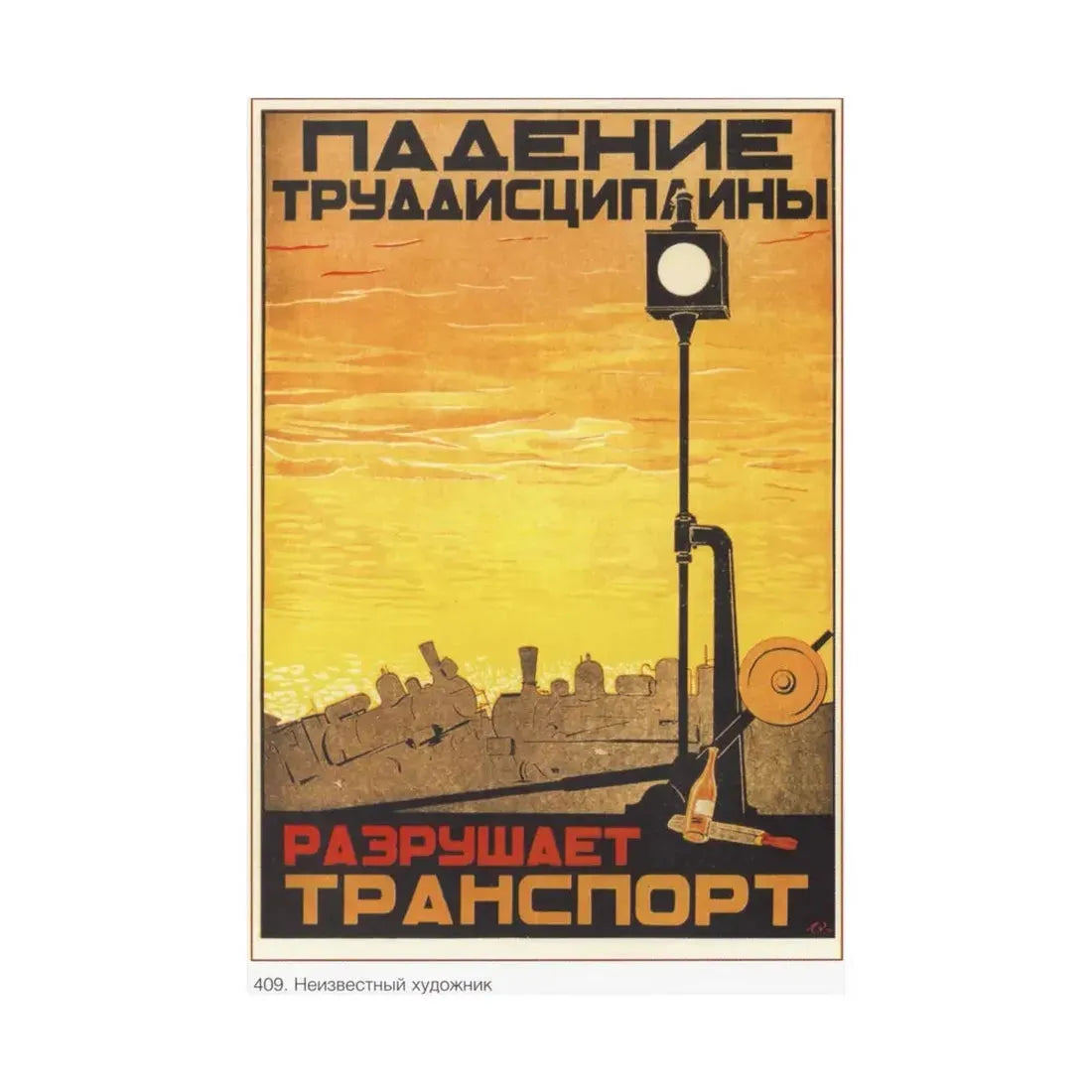 Soviet Era Poster 101 - Paper Poster - The Sticker Space