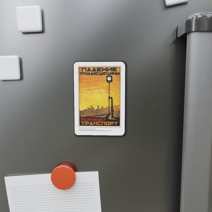 Soviet Era Poster 101 - Refrigerator Magnet-The Sticker Space