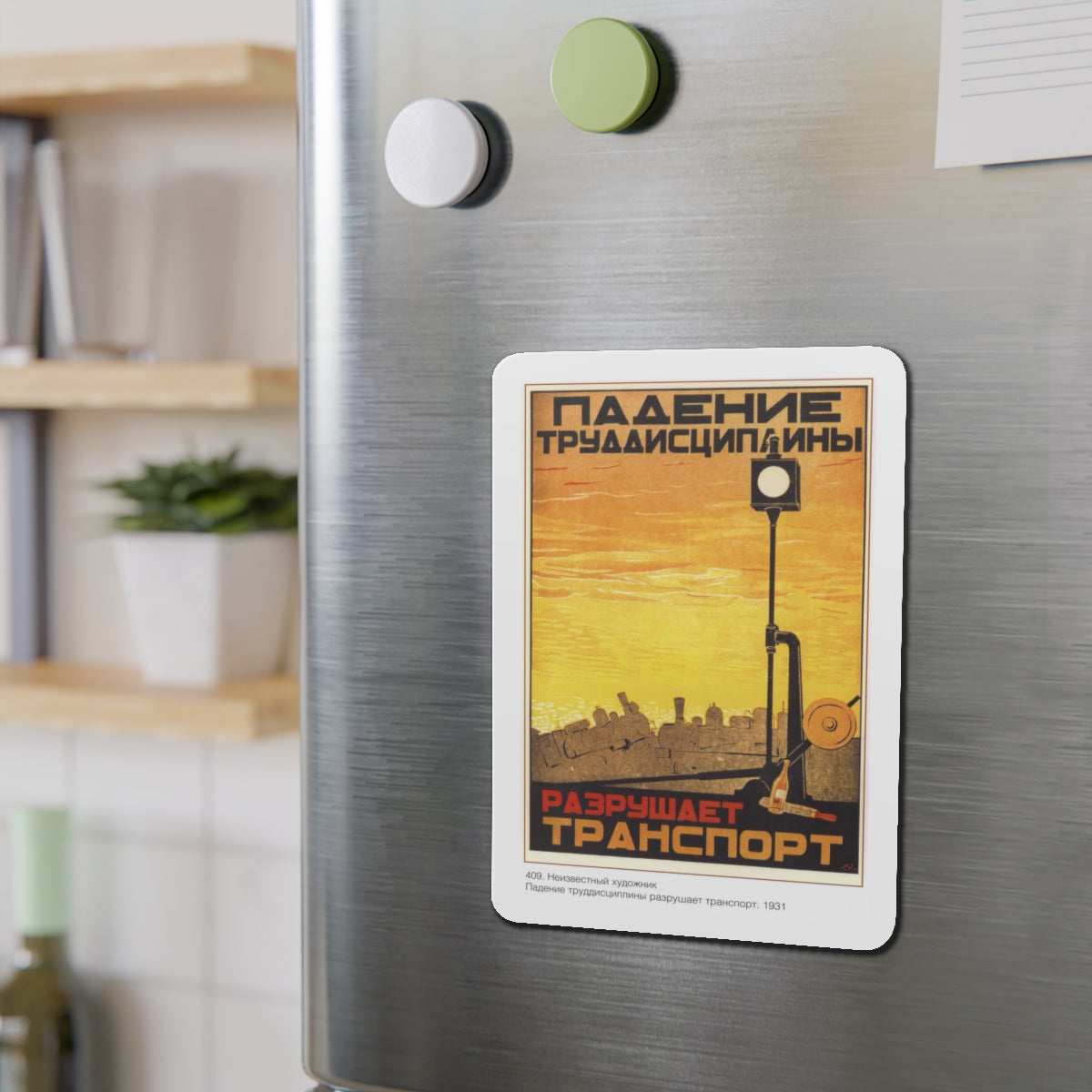 Soviet Era Poster 101 - Refrigerator Magnet-The Sticker Space