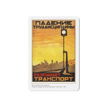 Soviet Era Poster 101 - Refrigerator Magnet 6 Inch Die-Cut - The Sticker Space