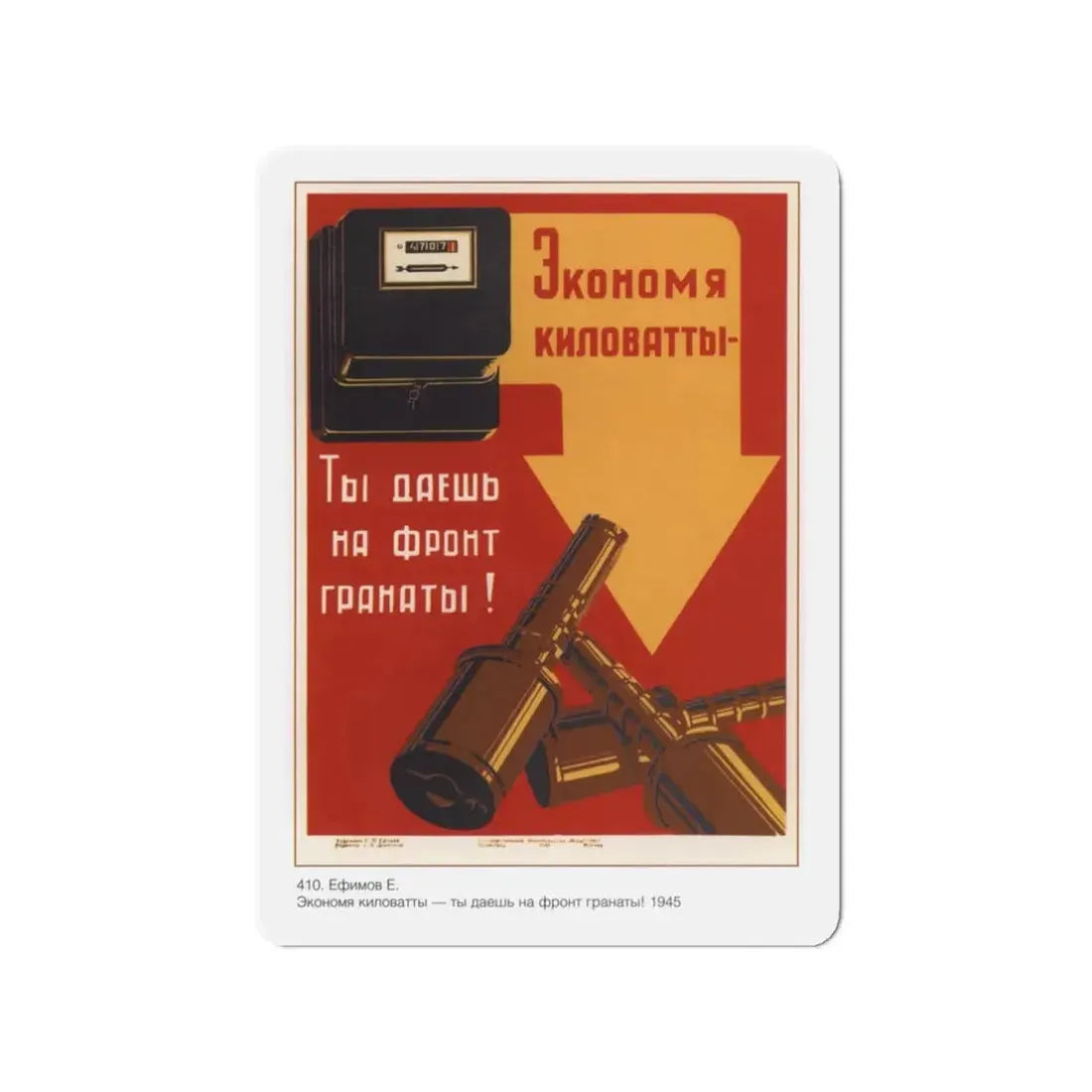 Soviet Era Poster 102 - Refrigerator Magnet 3 Inch Die-Cut - The Sticker Space