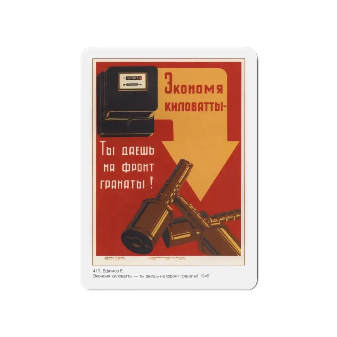 Soviet Era Poster 102 - Refrigerator Magnet 4 Inch Die-Cut - The Sticker Space
