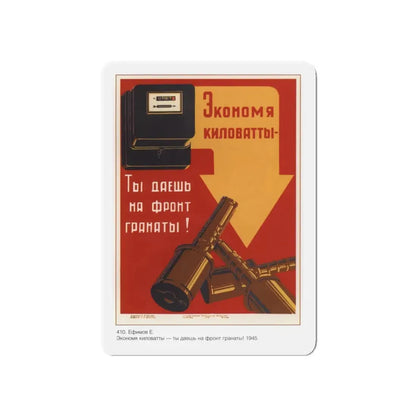 Soviet Era Poster 102 - Refrigerator Magnet 5 Inch Die-Cut - The Sticker Space