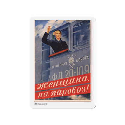 Soviet Era Poster 103 - Refrigerator Magnet-2" x 2"-The Sticker Space