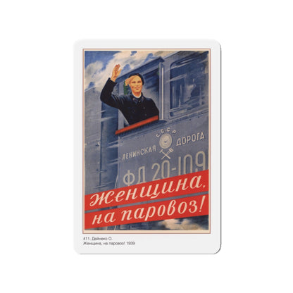 Soviet Era Poster 103 - Refrigerator Magnet-3" x 3"-The Sticker Space