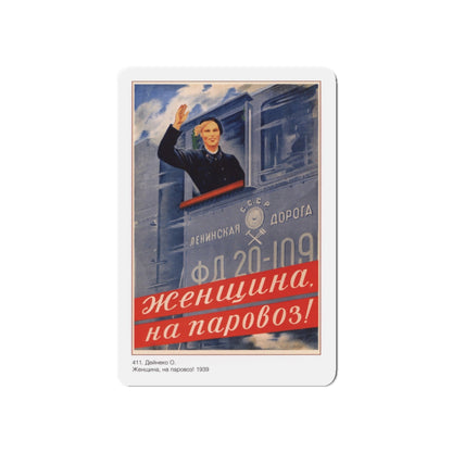 Soviet Era Poster 103 - Refrigerator Magnet-5" x 5"-The Sticker Space