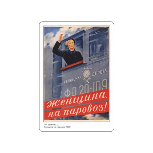 Soviet Era Poster 103 STICKER Vinyl Die-Cut Decal White 2 Inch - The Sticker Space