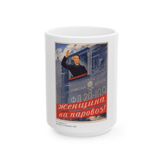 Soviet Era Poster 103 - White Coffee Mug-15oz-The Sticker Space