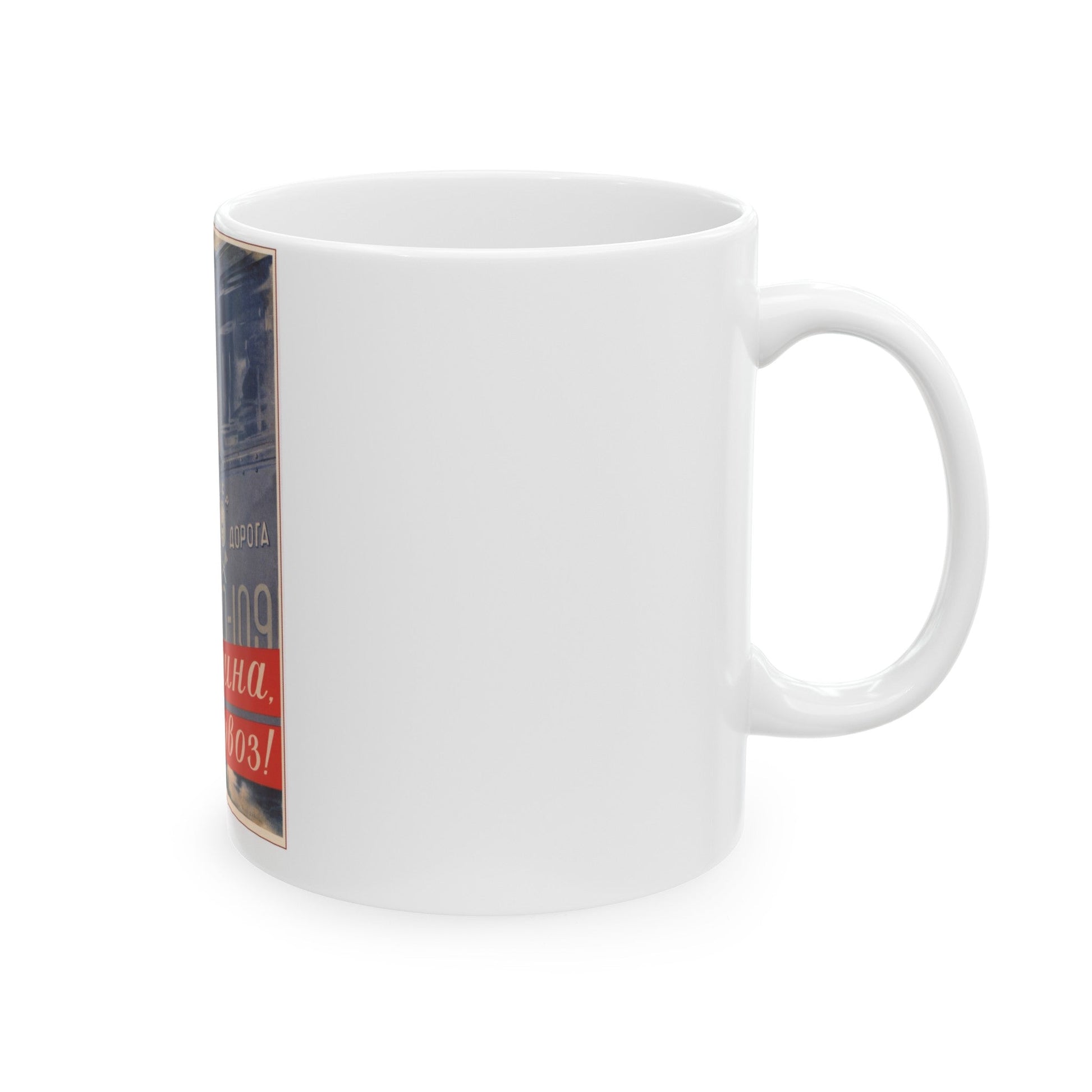 Soviet Era Poster 103 - White Coffee Mug-The Sticker Space