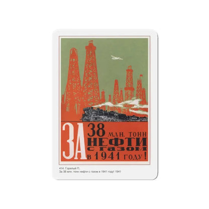 Soviet Era Poster 104 - Refrigerator Magnet 4 Inch Die-Cut - The Sticker Space