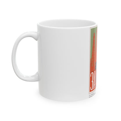 Soviet Era Poster 104 - White Coffee Mug-The Sticker Space