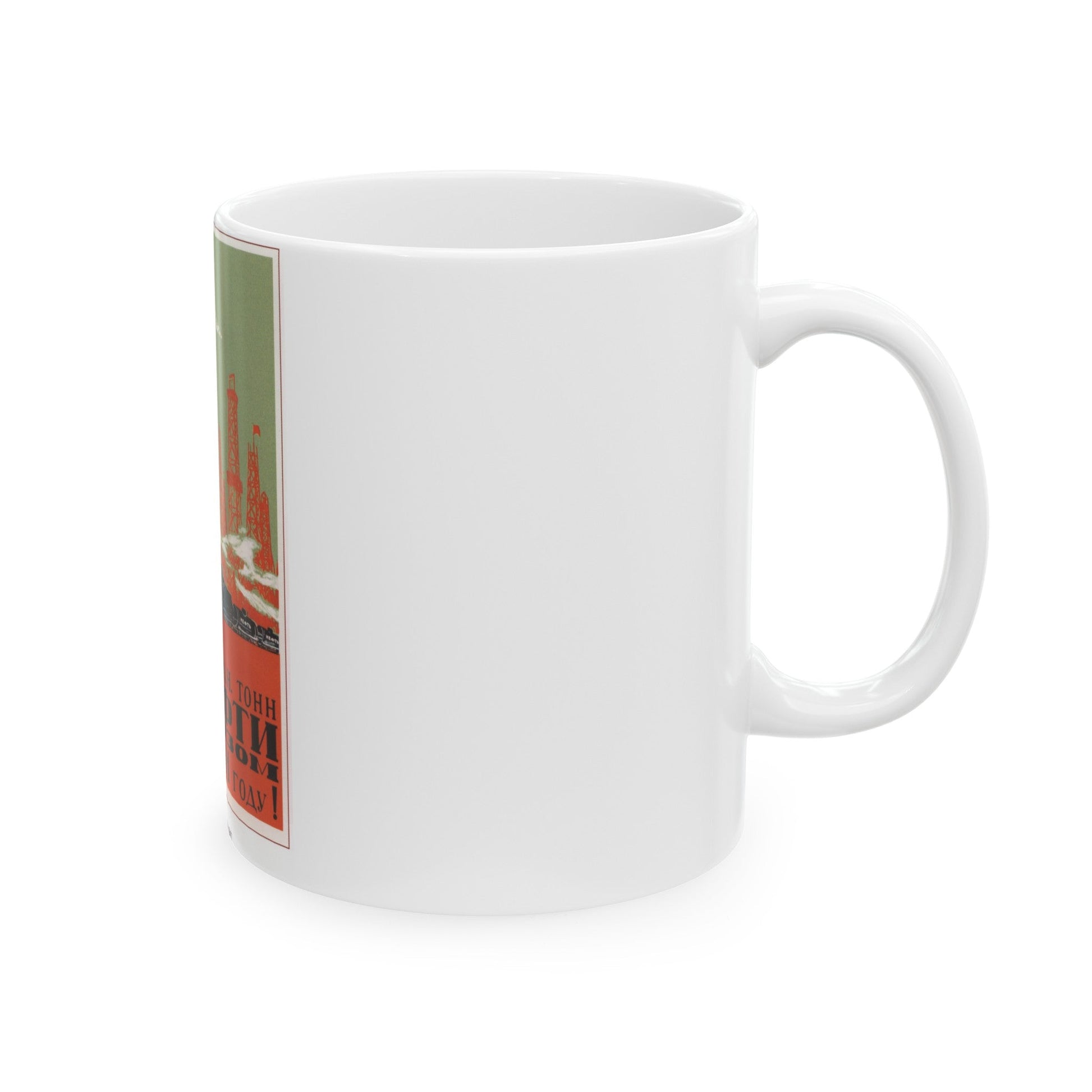 Soviet Era Poster 104 - White Coffee Mug-The Sticker Space