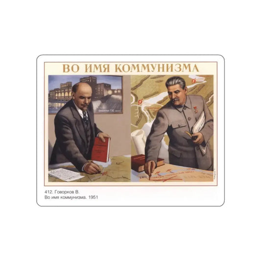 Soviet Era Poster 105 STICKER Vinyl Die-Cut Decal White 2 Inch - The Sticker Space