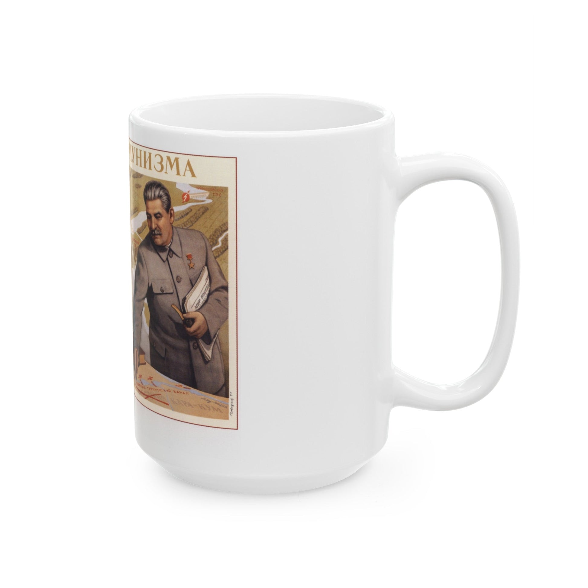 Soviet Era Poster 105 - White Coffee Mug-The Sticker Space