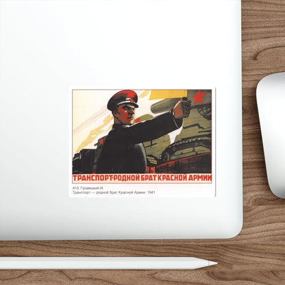 Soviet Era Poster 106 STICKER Vinyl Die-Cut Decal-The Sticker Space