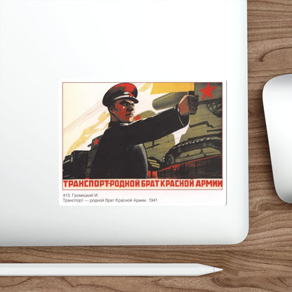 Soviet Era Poster 106 STICKER Vinyl Die-Cut Decal-The Sticker Space