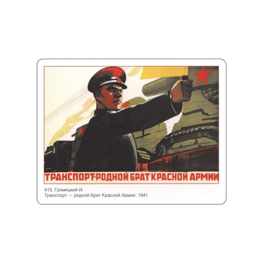 Soviet Era Poster 106 STICKER Vinyl Die-Cut Decal White 2 Inch - The Sticker Space