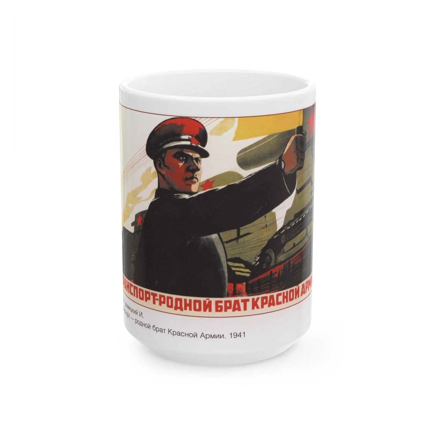 Soviet Era Poster 106 - White Coffee Mug-15oz-The Sticker Space