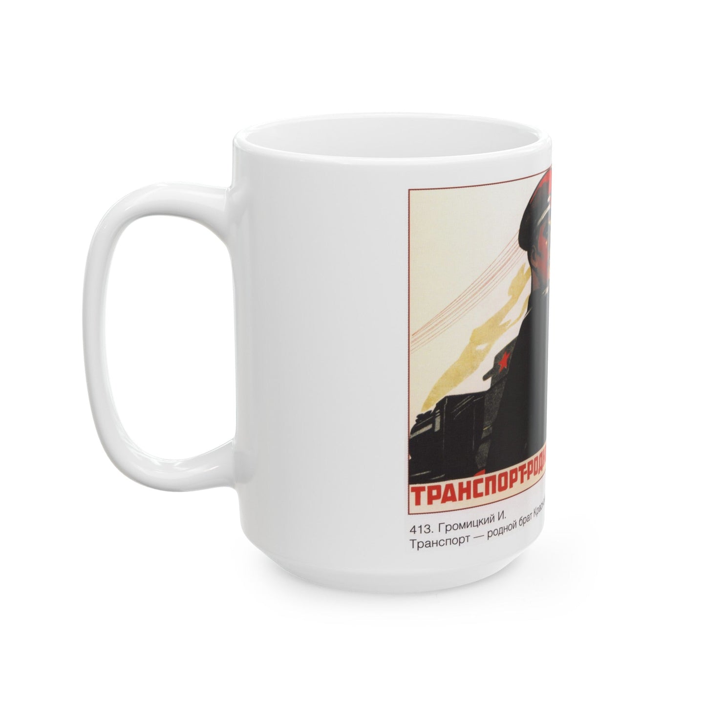 Soviet Era Poster 106 - White Coffee Mug-The Sticker Space