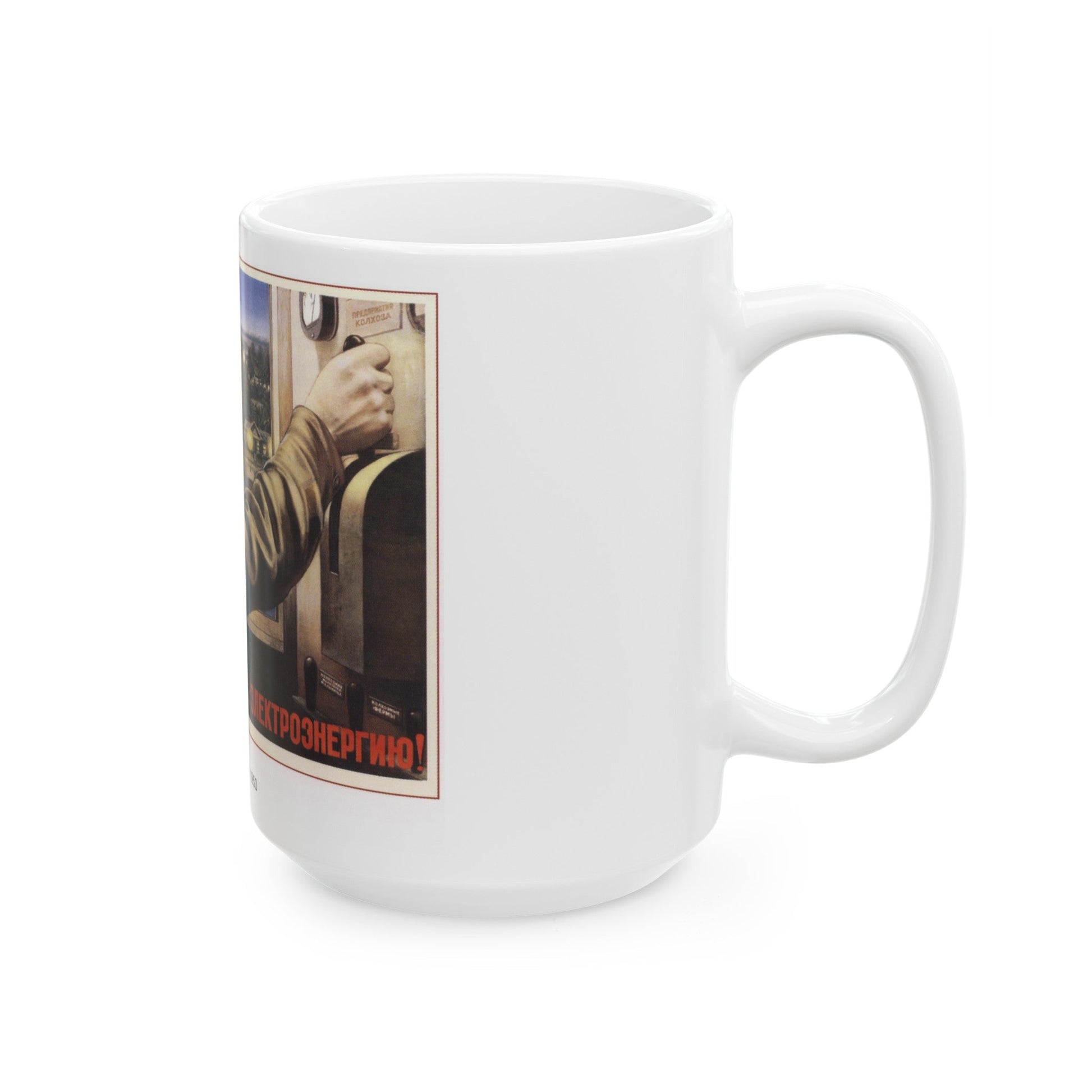 Soviet Era Poster 107 - White Coffee Mug-The Sticker Space