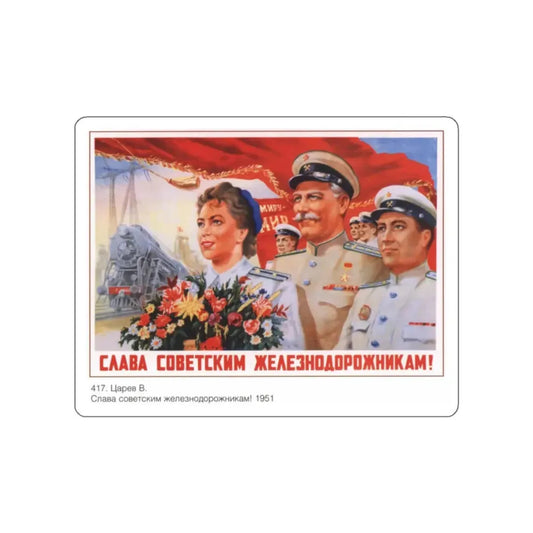 Soviet Era Poster 108 STICKER Vinyl Die-Cut Decal 2 Inch - The Sticker Space