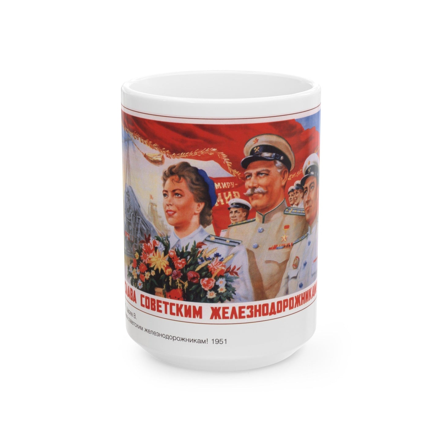 Soviet Era Poster 108 - White Coffee Mug-15oz-The Sticker Space