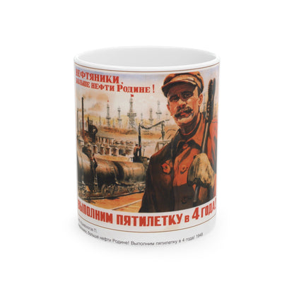 Soviet Era Poster 109 - White Coffee Mug-11oz-The Sticker Space