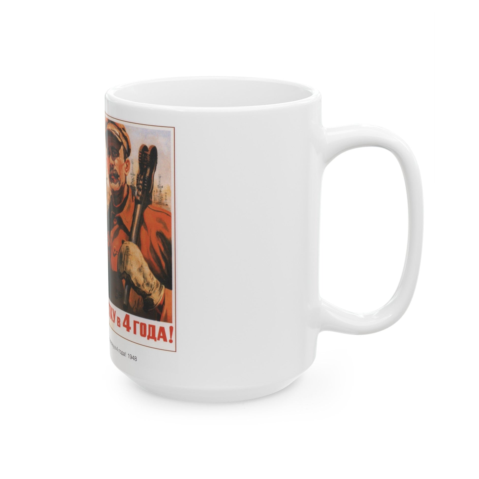 Soviet Era Poster 109 - White Coffee Mug-The Sticker Space