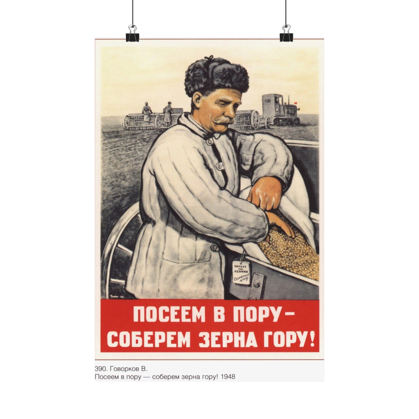 Soviet Era Poster 11 - Paper Poster-12″ x 18″-The Sticker Space