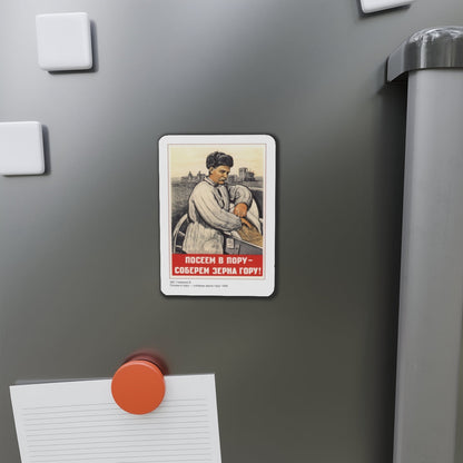 Soviet Era Poster 11 - Refrigerator Magnet-The Sticker Space