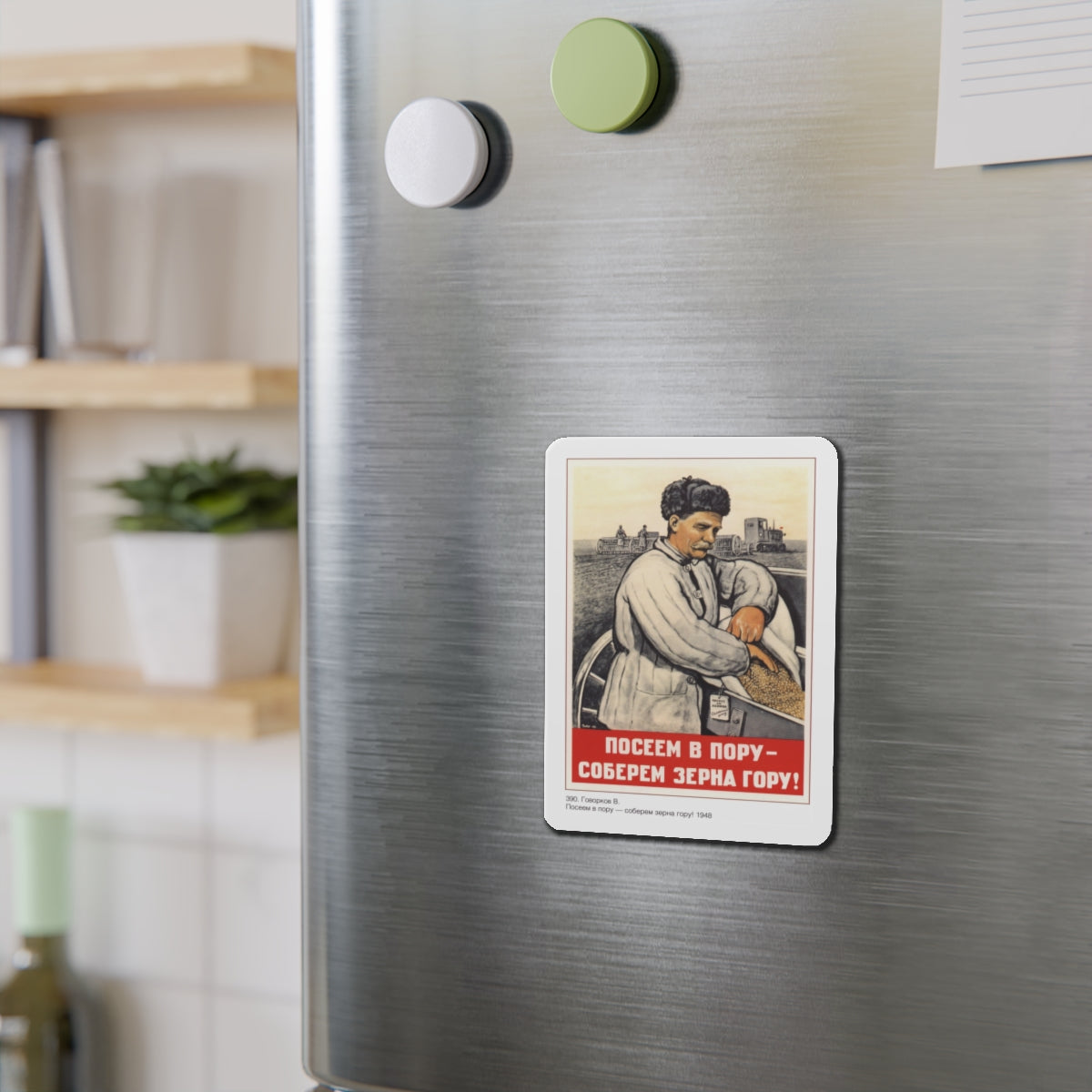 Soviet Era Poster 11 - Refrigerator Magnet-The Sticker Space