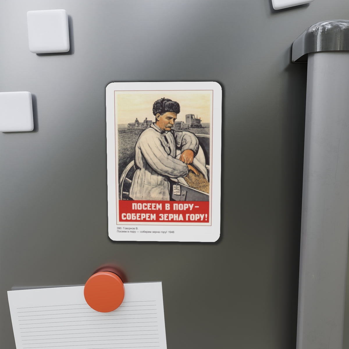 Soviet Era Poster 11 - Refrigerator Magnet-The Sticker Space