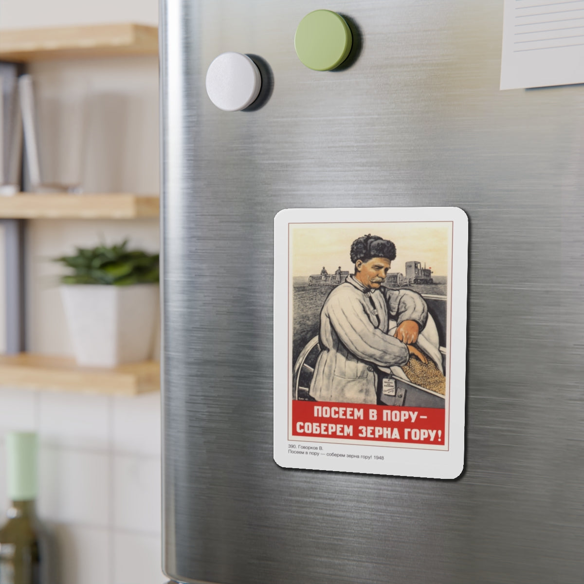 Soviet Era Poster 11 - Refrigerator Magnet-The Sticker Space