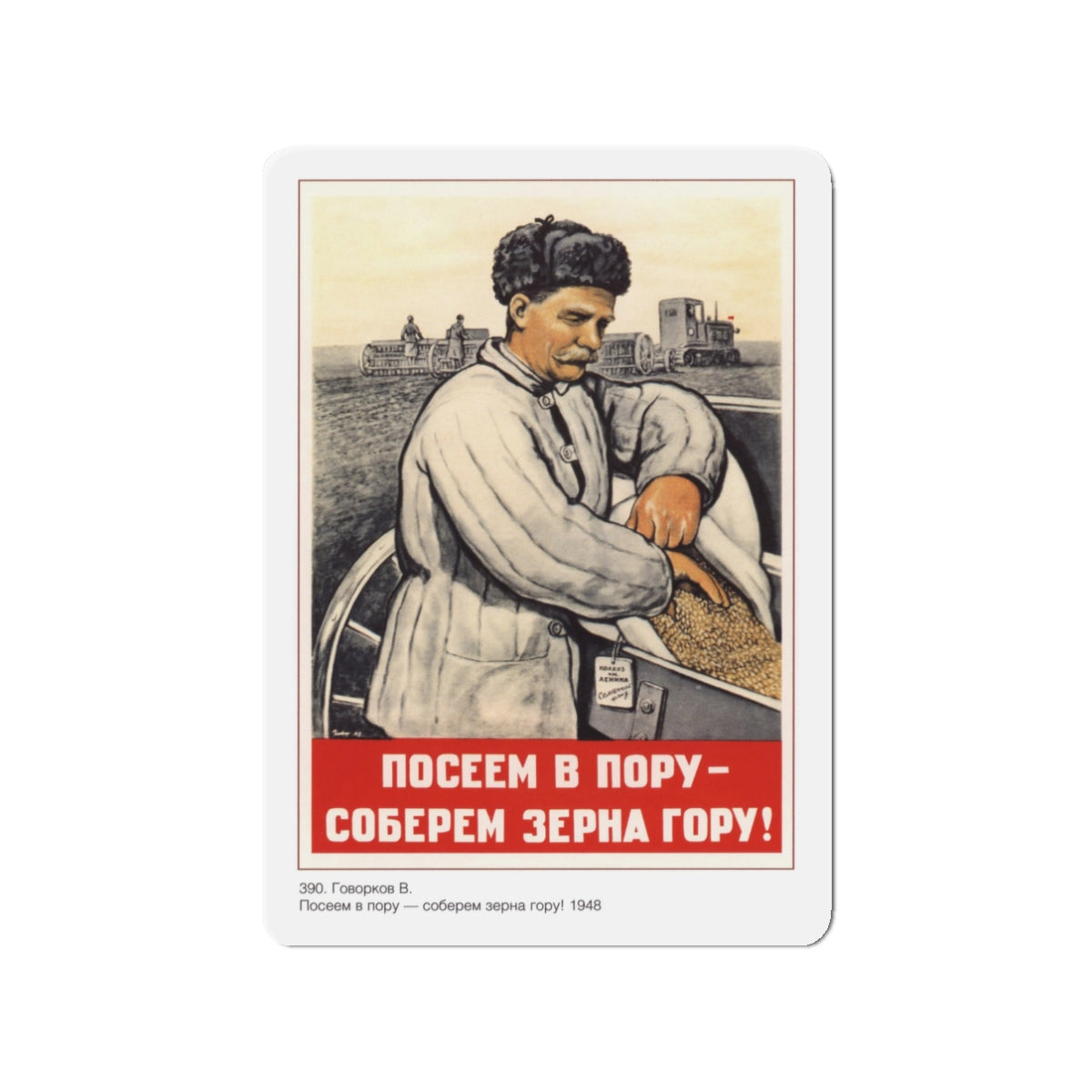 Soviet Era Poster 11 - Refrigerator Magnet-3" x 3"-The Sticker Space