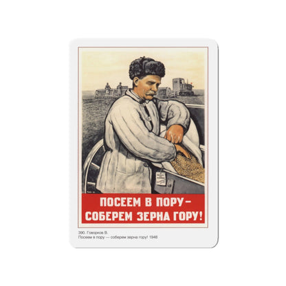 Soviet Era Poster 11 - Refrigerator Magnet-3" x 3"-The Sticker Space