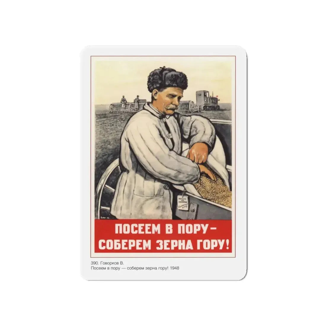 Soviet Era Poster 11 - Refrigerator Magnet 4 Inch - The Sticker Space