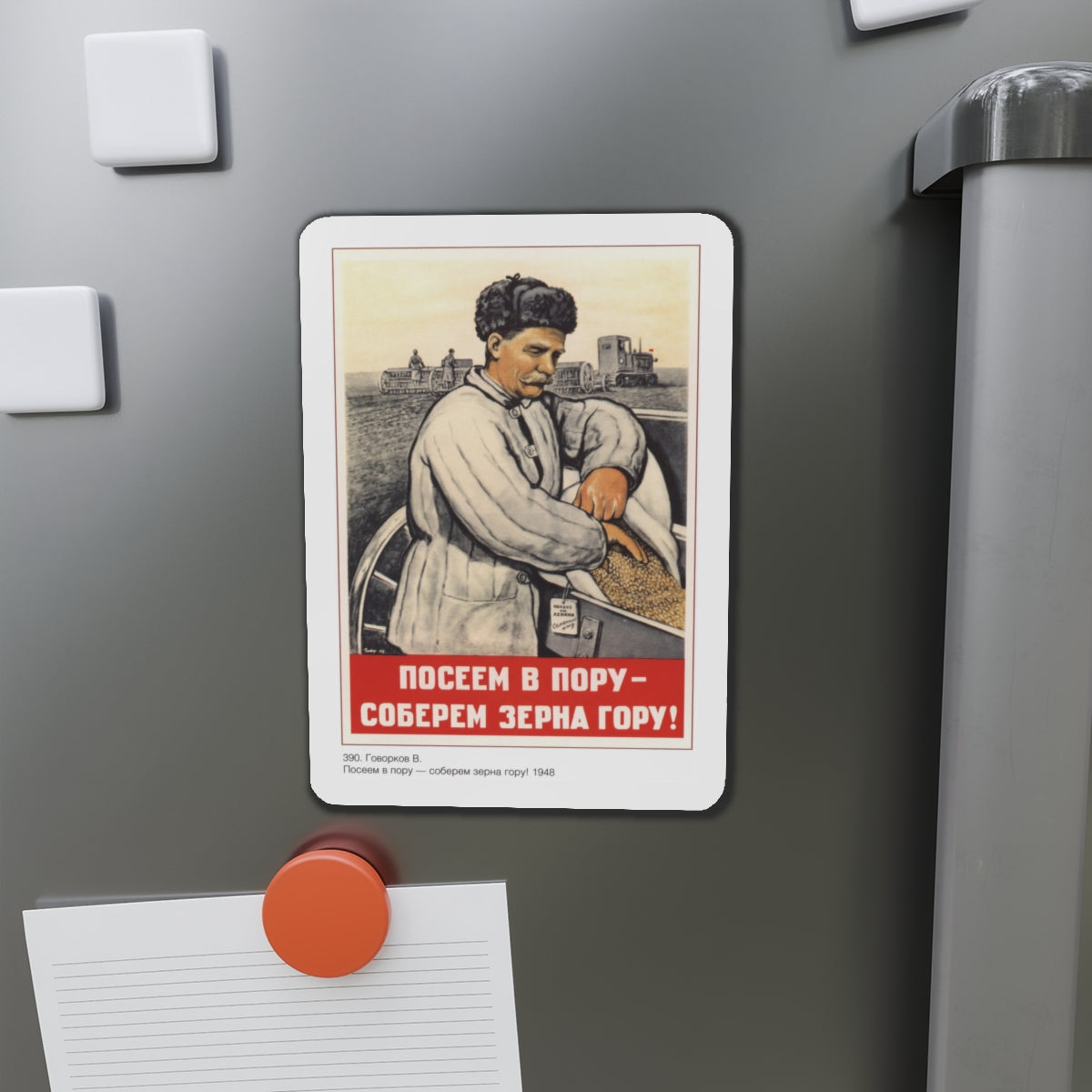 Soviet Era Poster 11 - Refrigerator Magnet-The Sticker Space