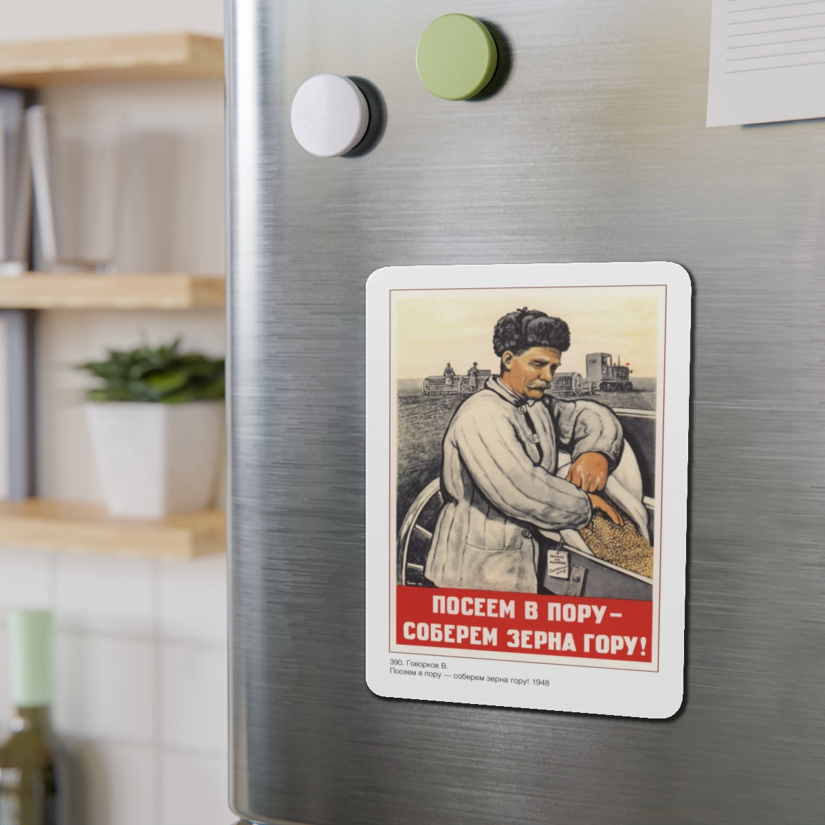 Soviet Era Poster 11 - Refrigerator Magnet-The Sticker Space