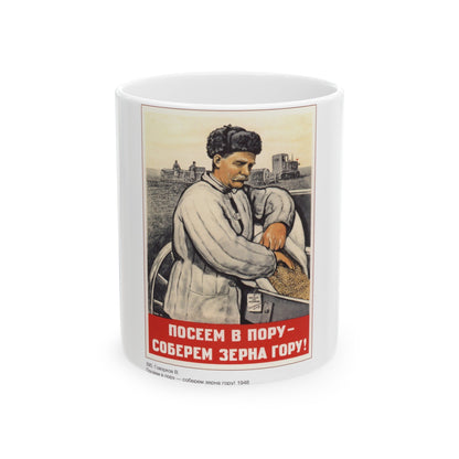 Soviet Era Poster 11 - White Coffee Mug-11oz-The Sticker Space