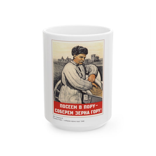 Soviet Era Poster 11 - White Coffee Mug-15oz-The Sticker Space