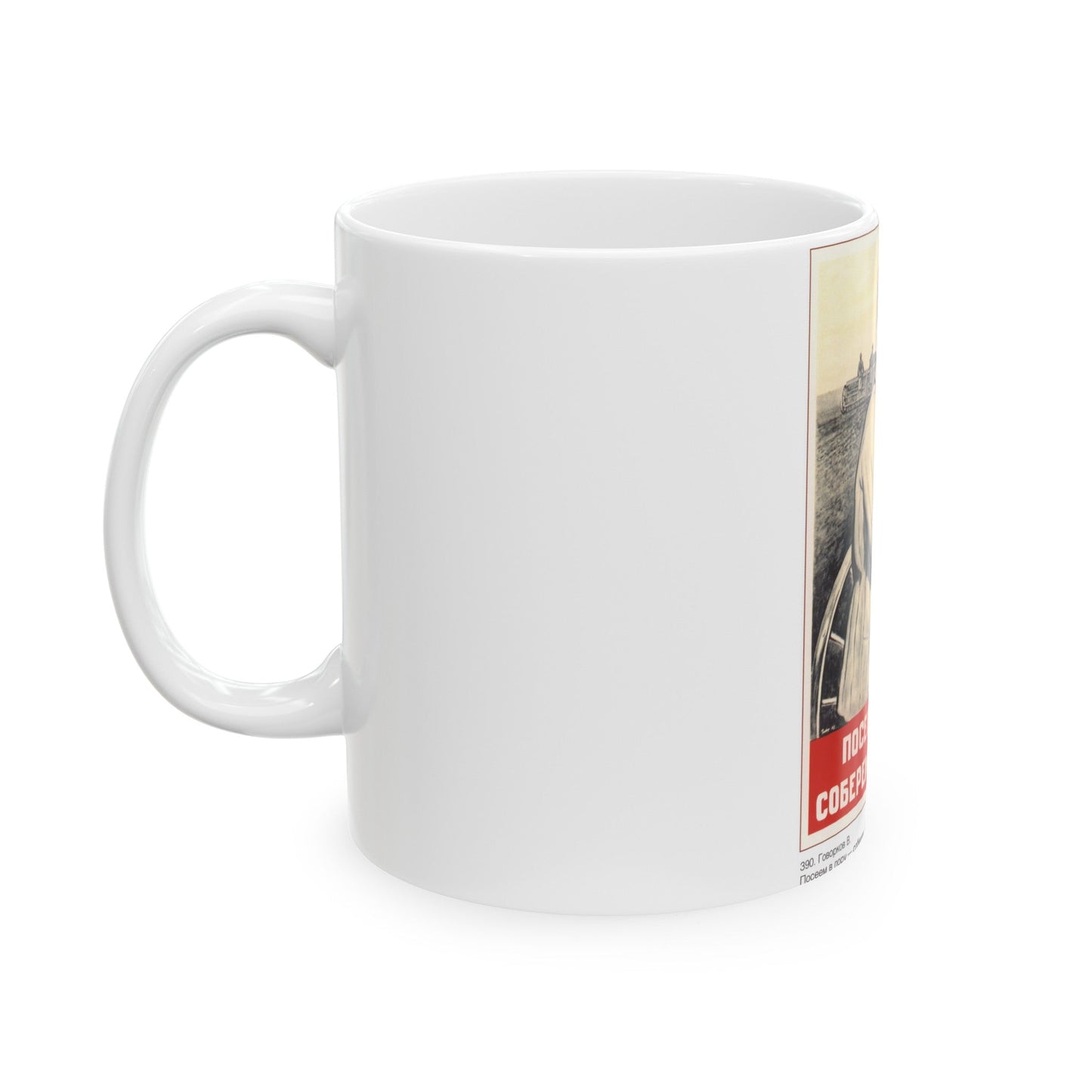 Soviet Era Poster 11 - White Coffee Mug-The Sticker Space